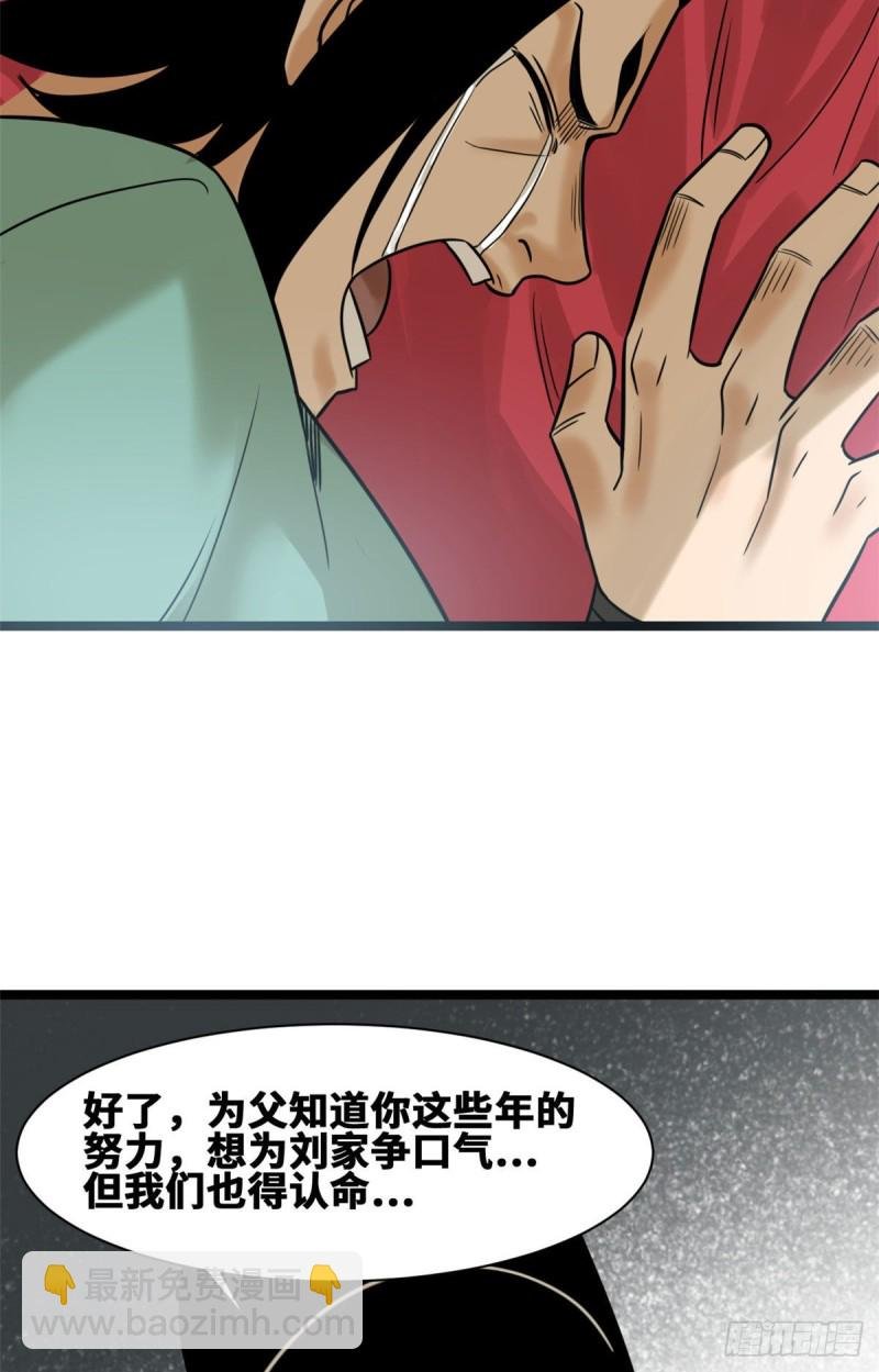 110 揭晓考试结果