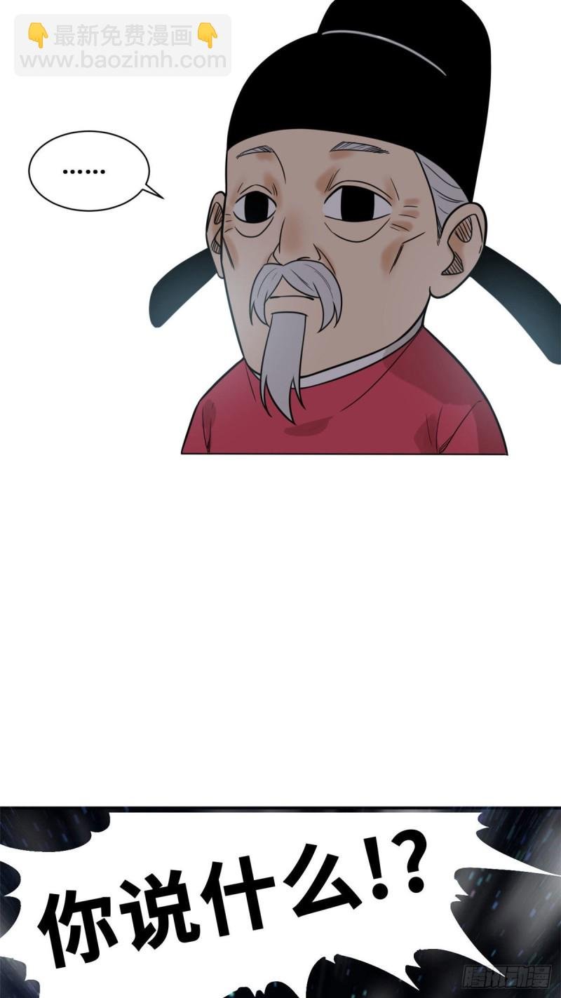 110 揭晓考试结果