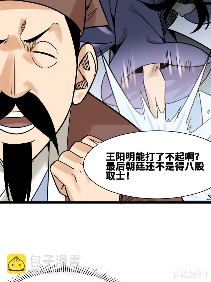 111 我想低调