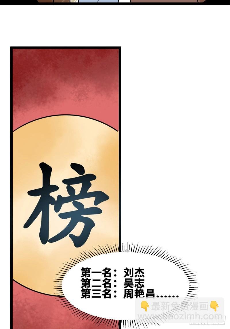 111 我想低调