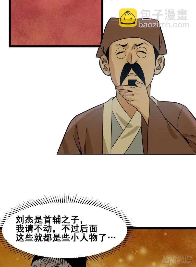 111 我想低调