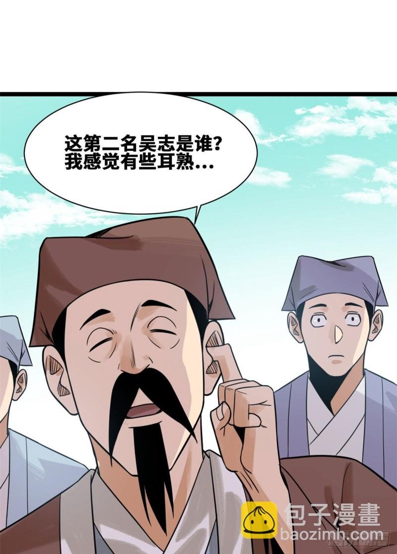 111 我想低调