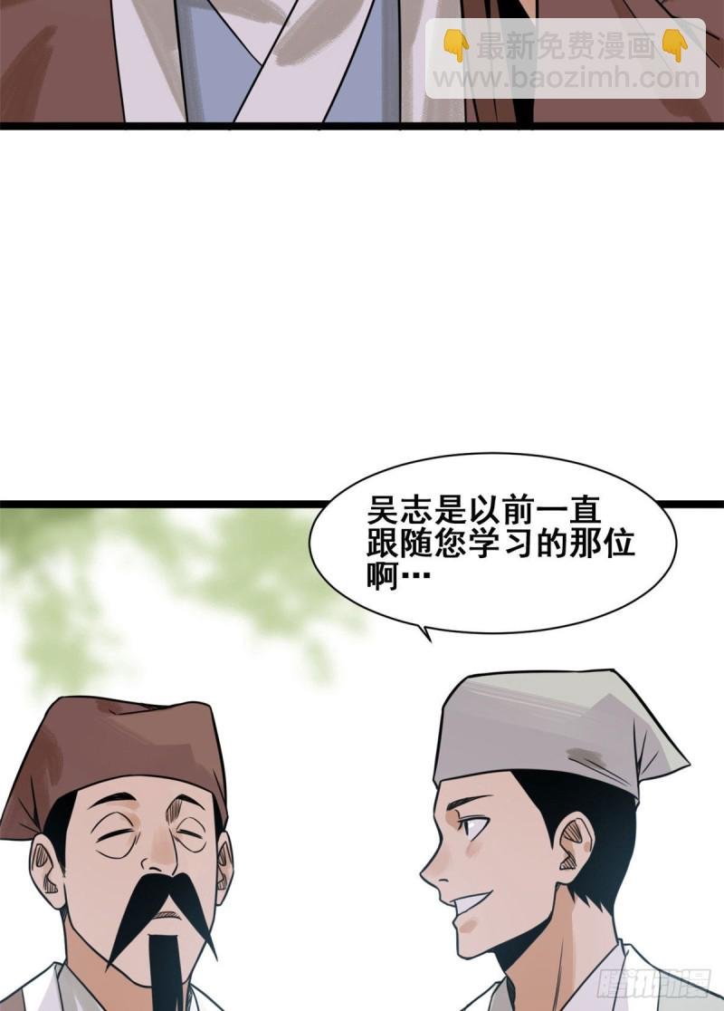 111 我想低调