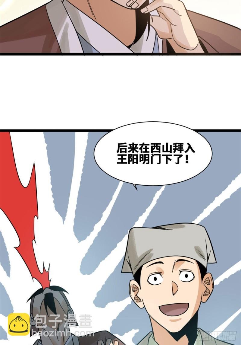 111 我想低调