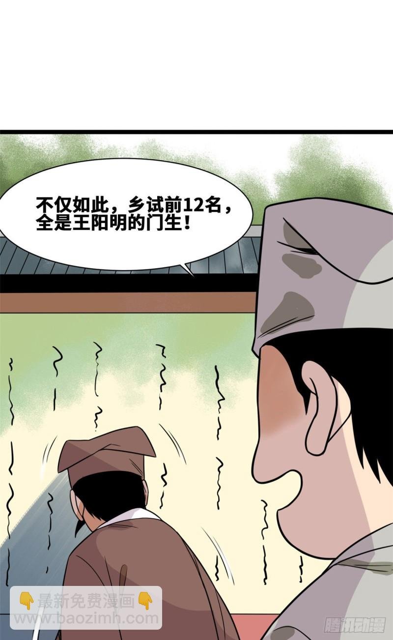 111 我想低调