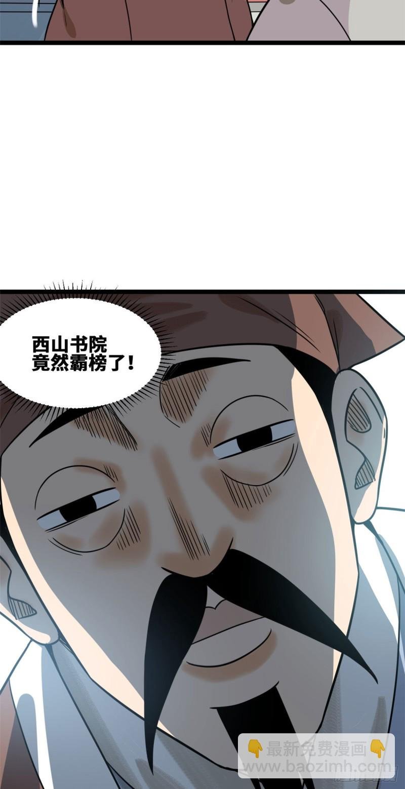 111 我想低调