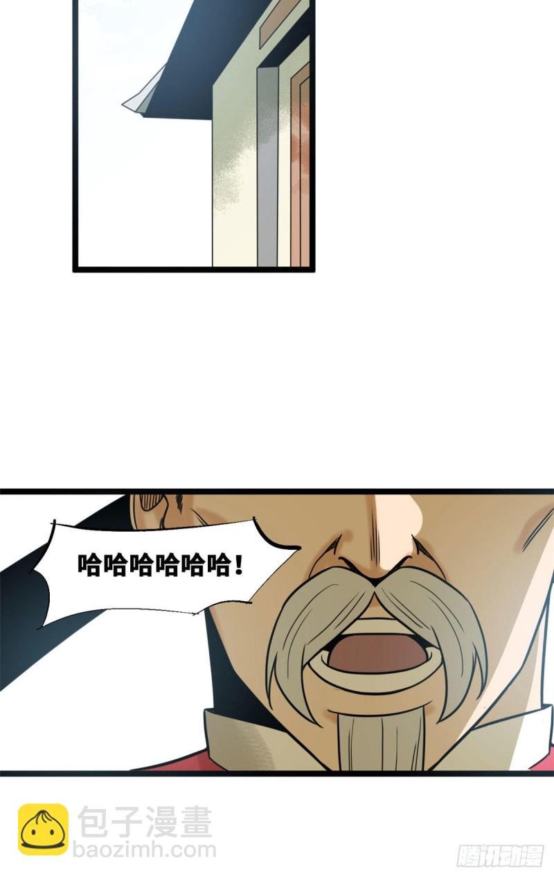 111 我想低调