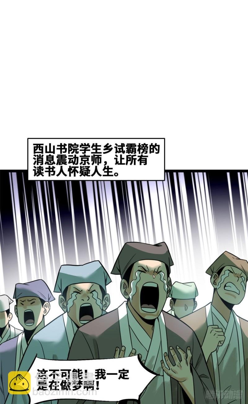111 我想低调