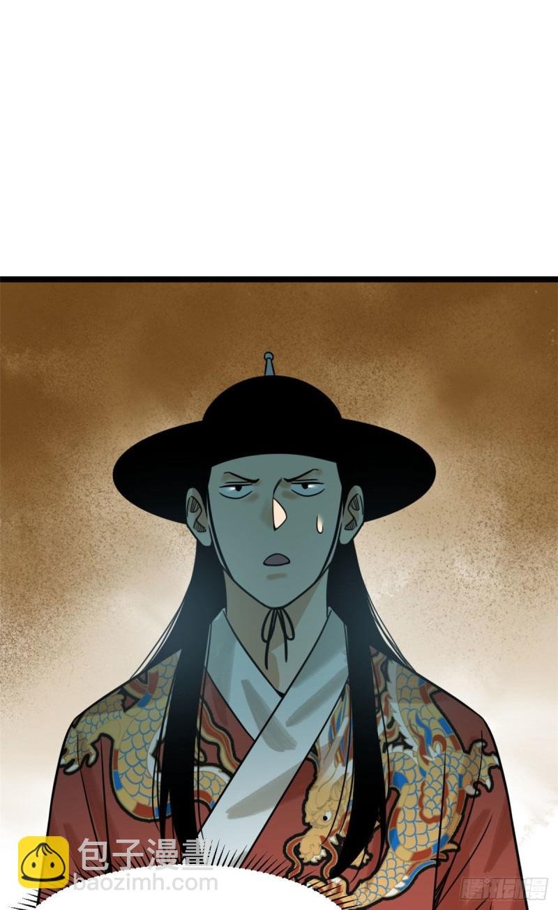 111 我想低调