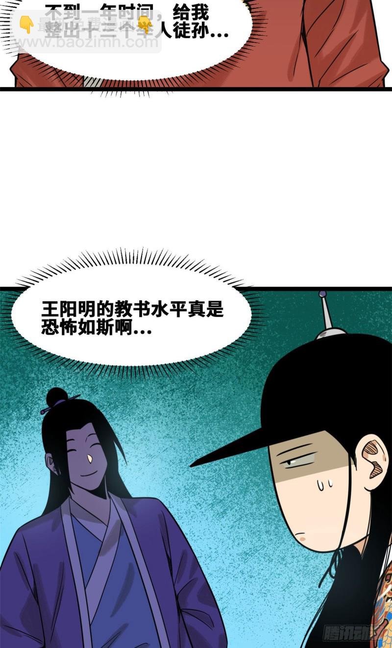 111 我想低调