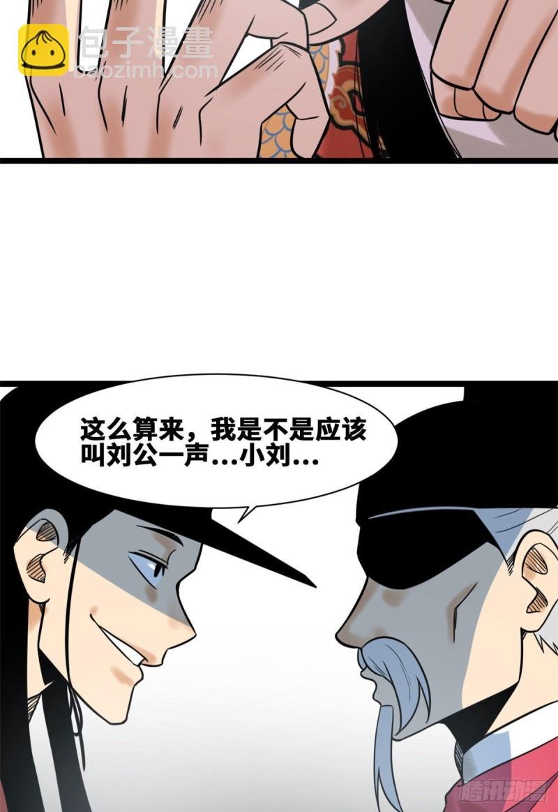 111 我想低调