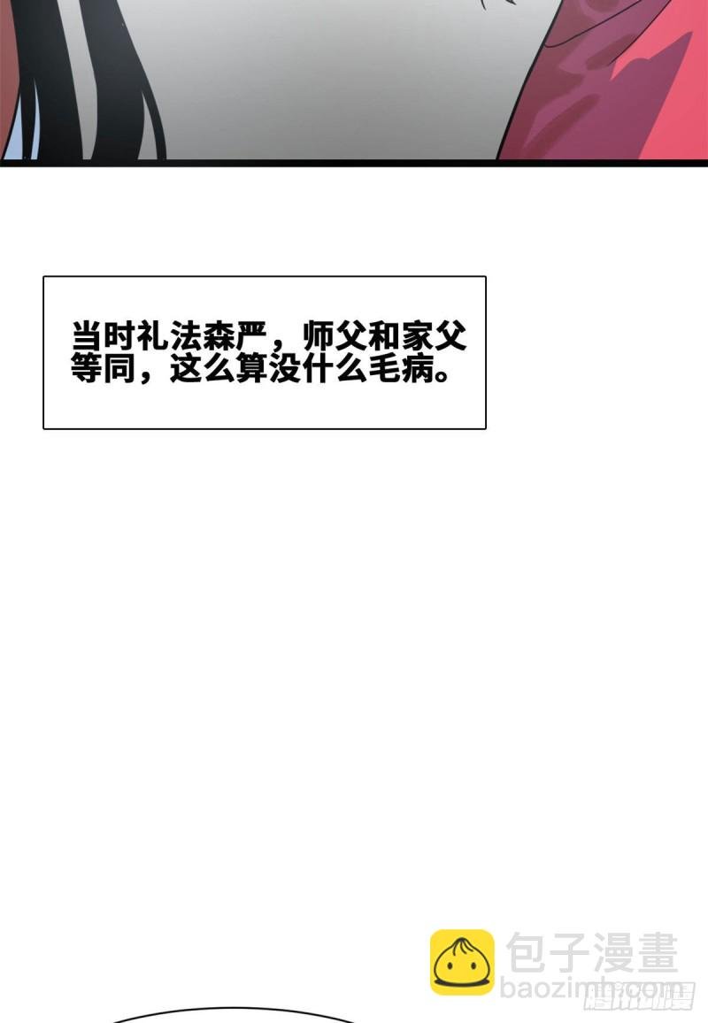 111 我想低调