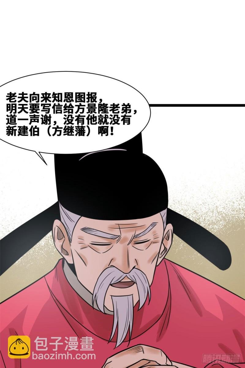 111 我想低调