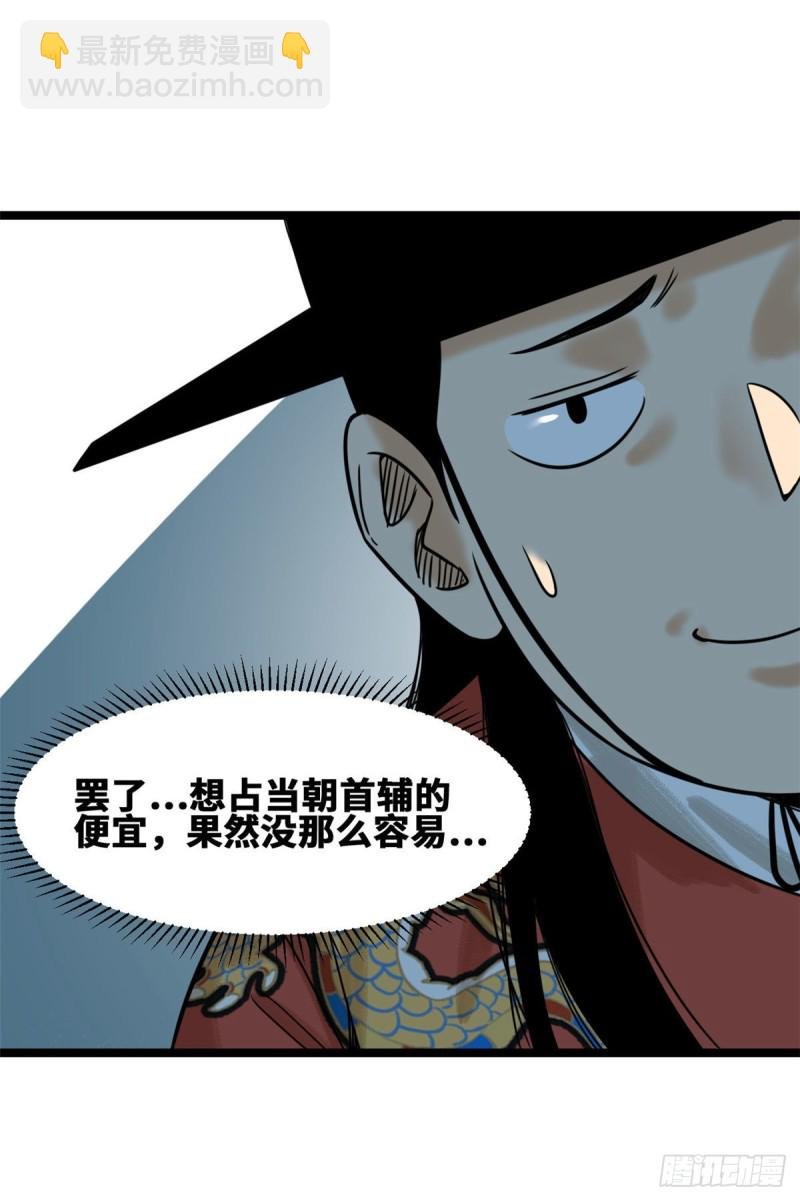 111 我想低调