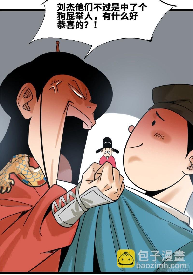 111 我想低调