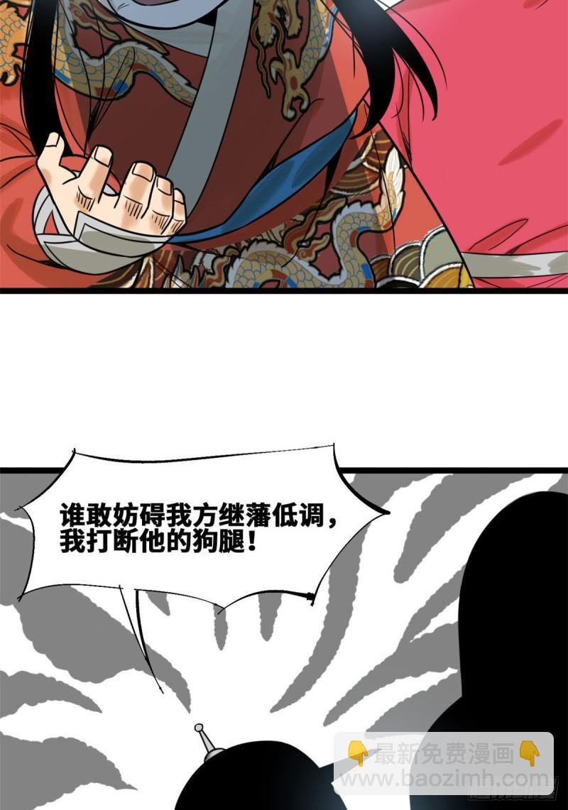 111 我想低调