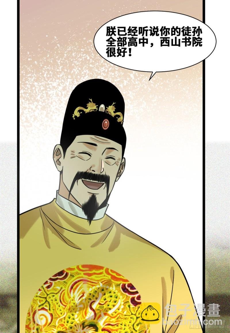 112 鞑靼来袭