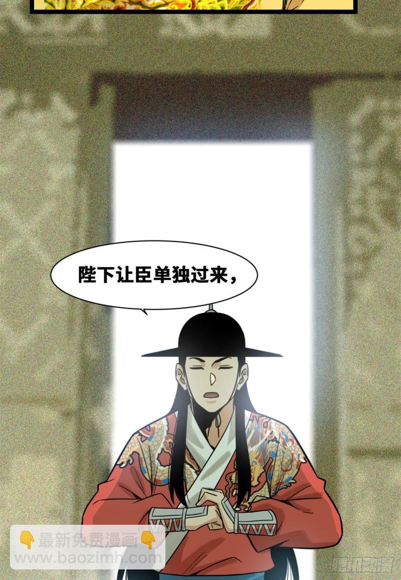 112 鞑靼来袭