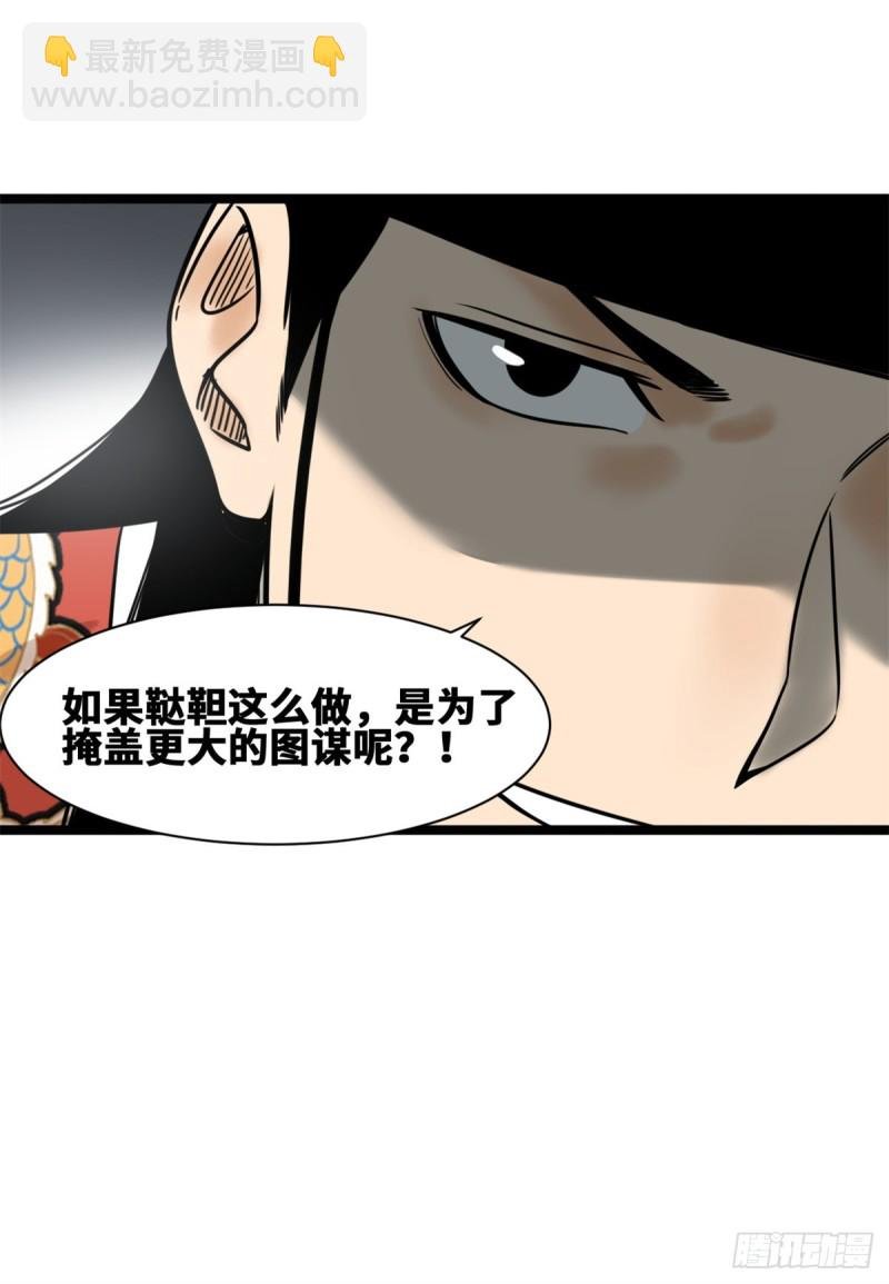 112 鞑靼来袭