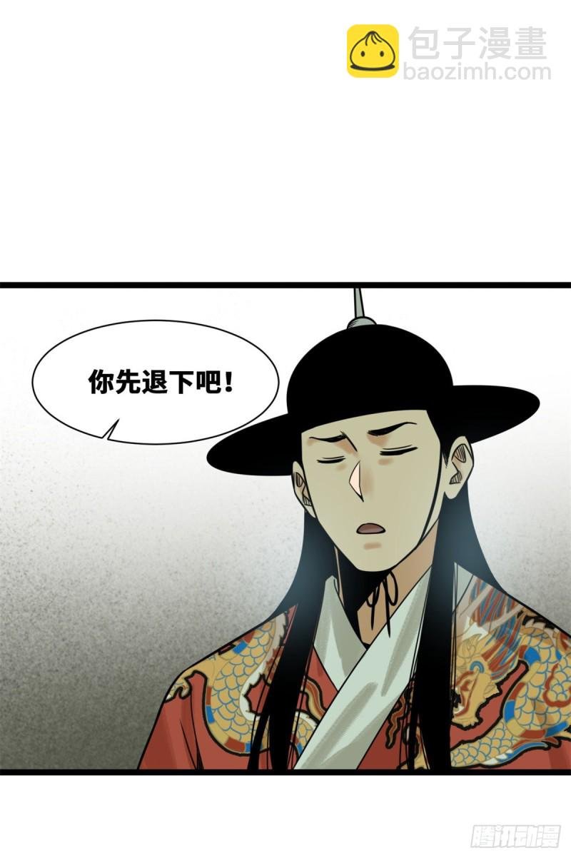 112 鞑靼来袭