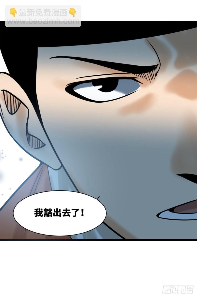 112 鞑靼来袭