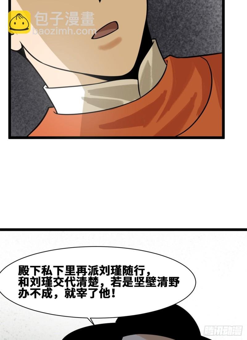 113 欧阳志出关