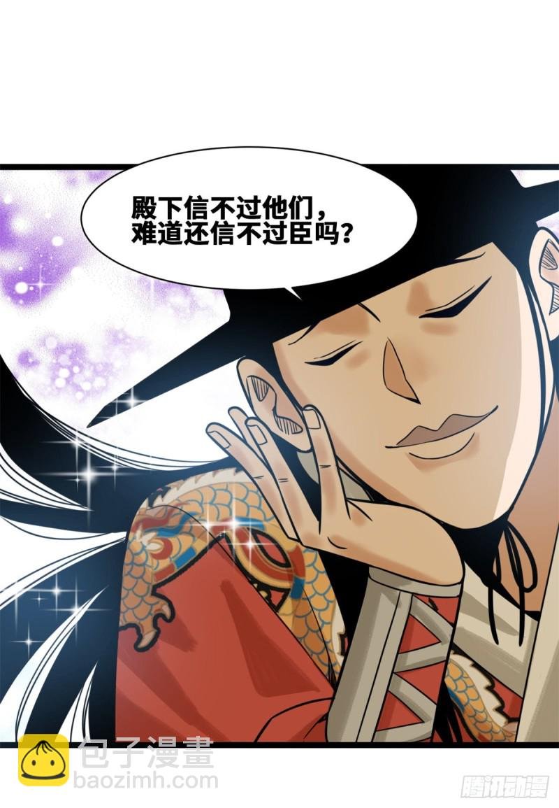 113 欧阳志出关