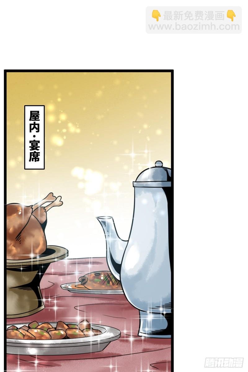 113 欧阳志出关