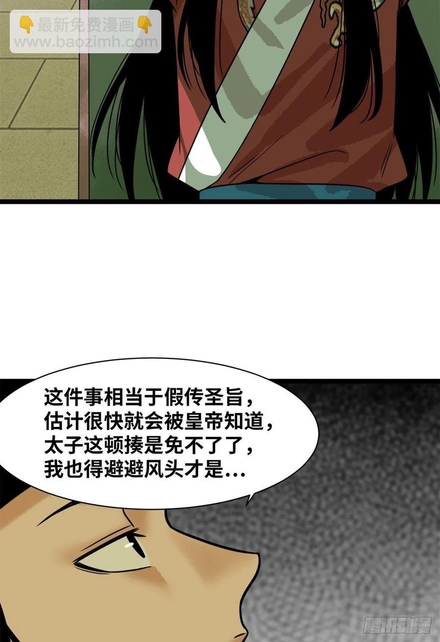 114 坚壁清野