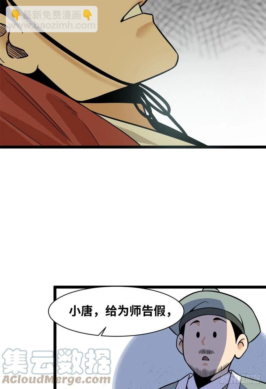 114 坚壁清野