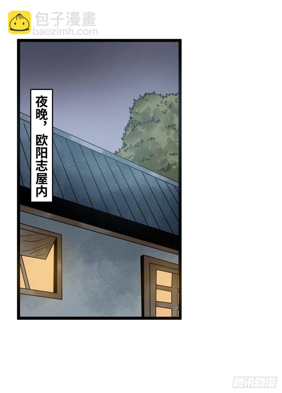 114 坚壁清野
