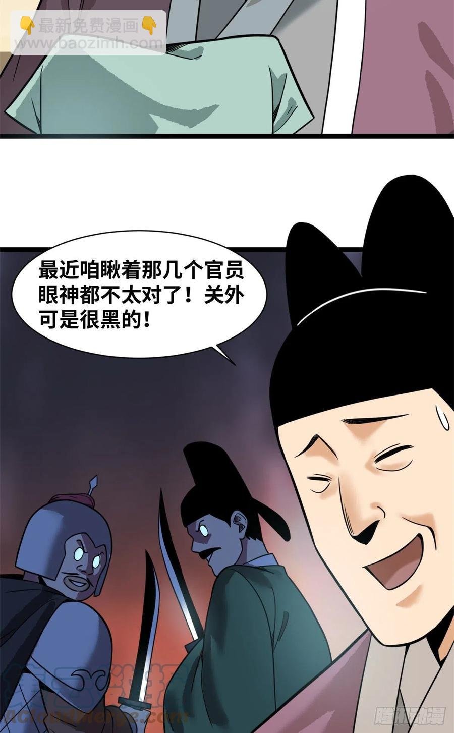 114 坚壁清野