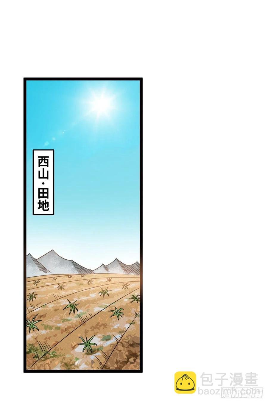 115 声东击西