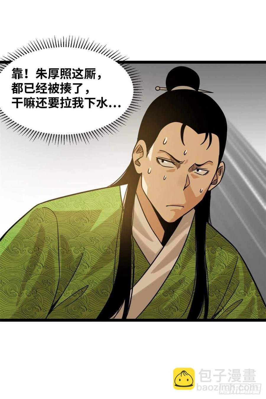 115 声东击西