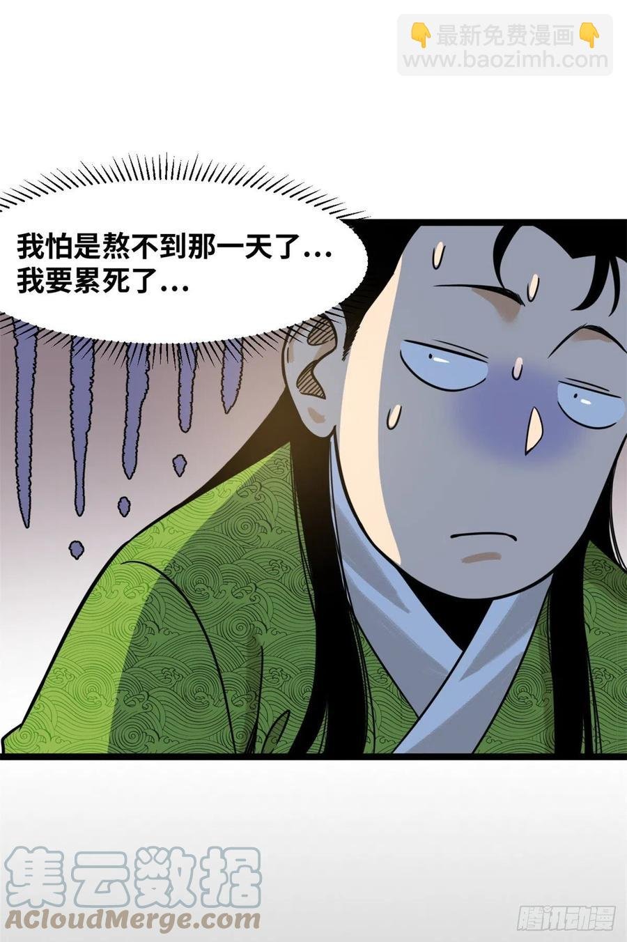 115 声东击西
