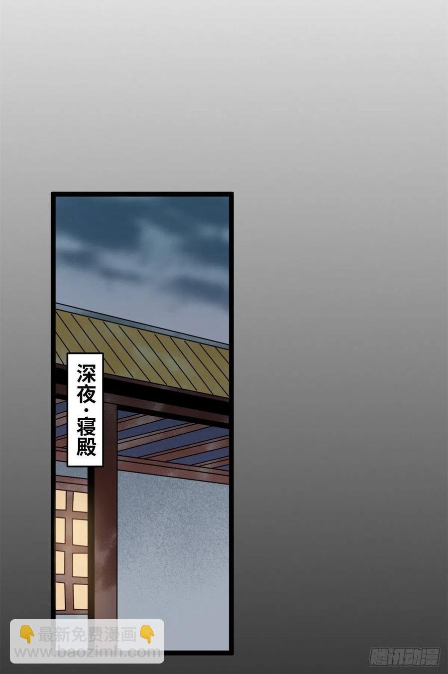 115 声东击西