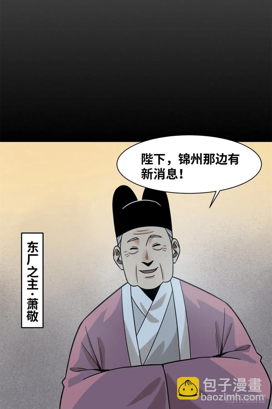 115 声东击西
