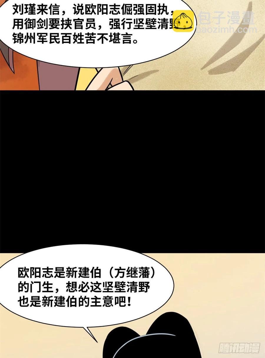 115 声东击西