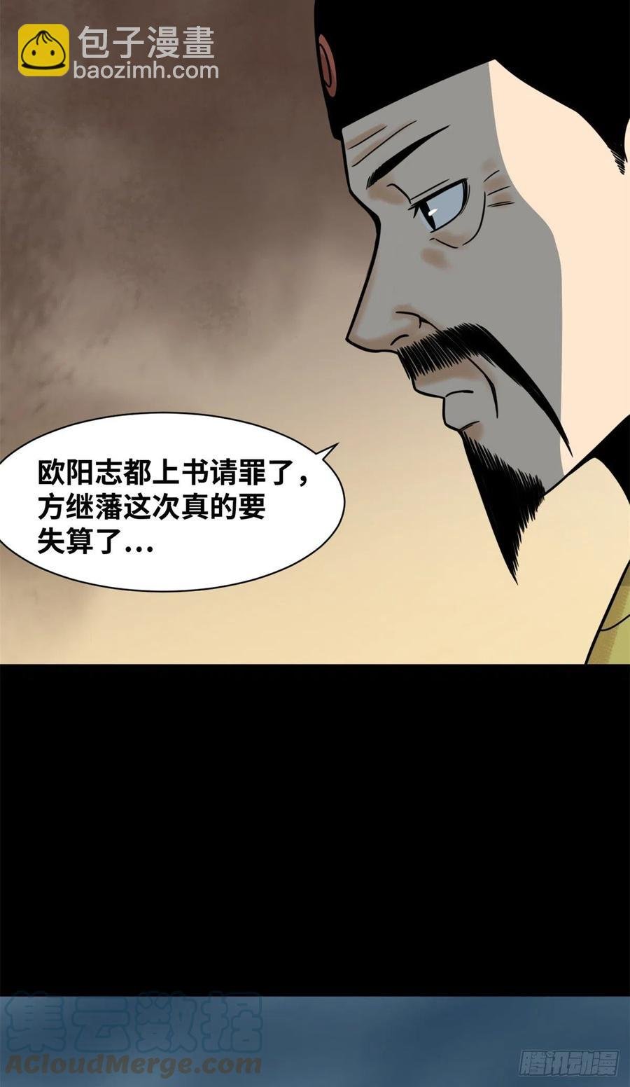 115 声东击西