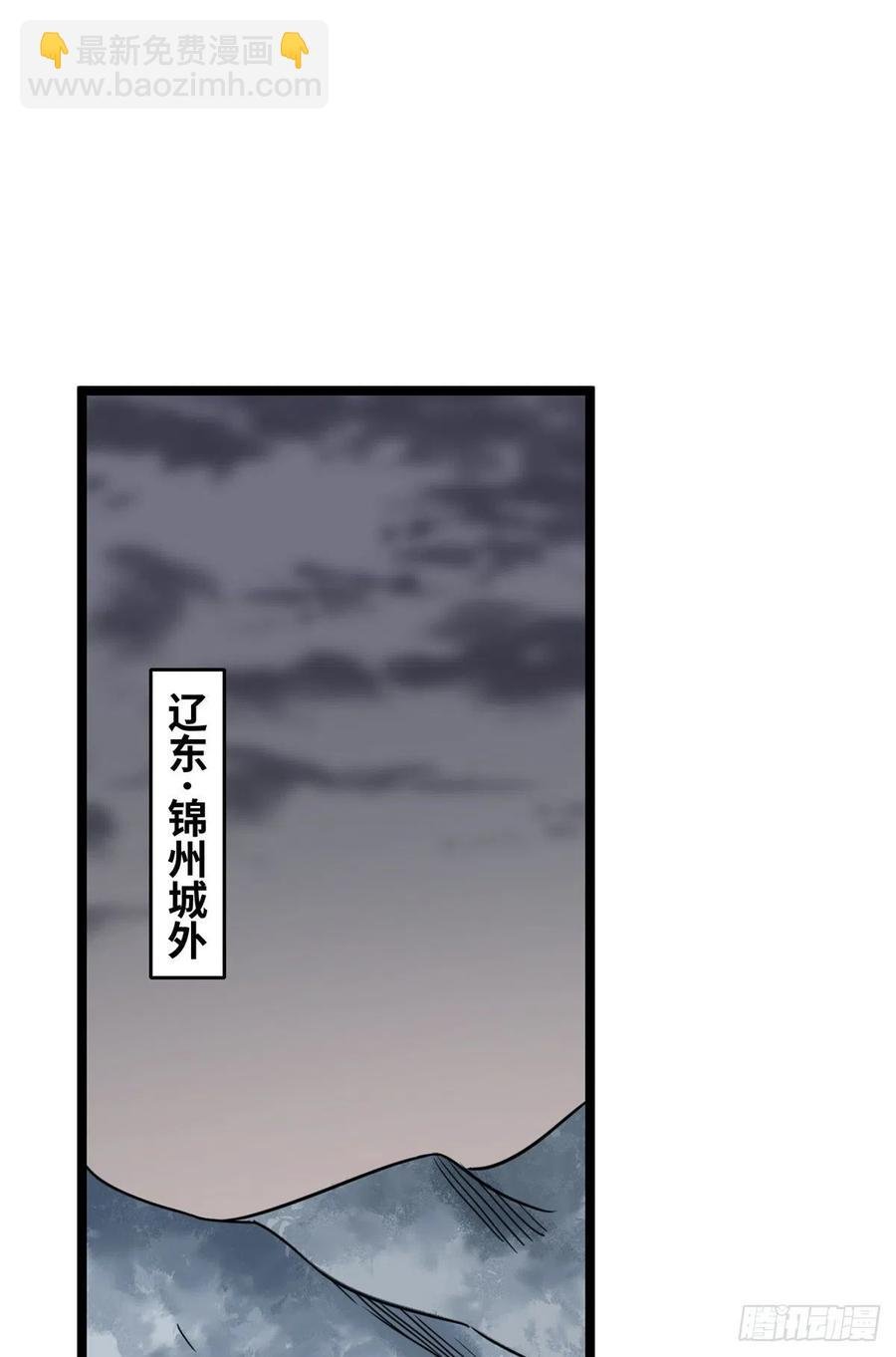 115 声东击西