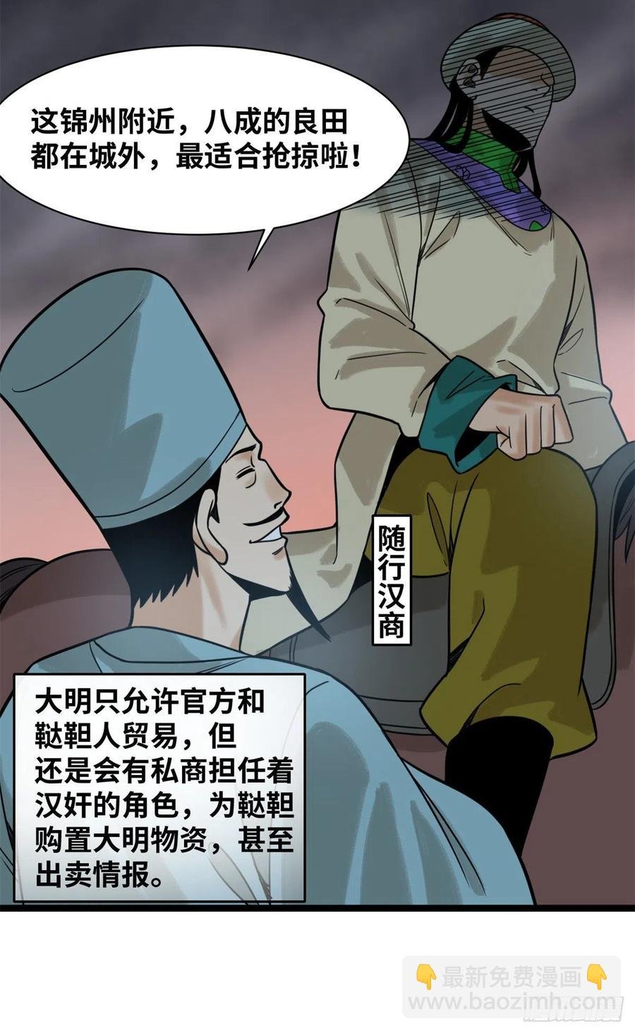 115 声东击西