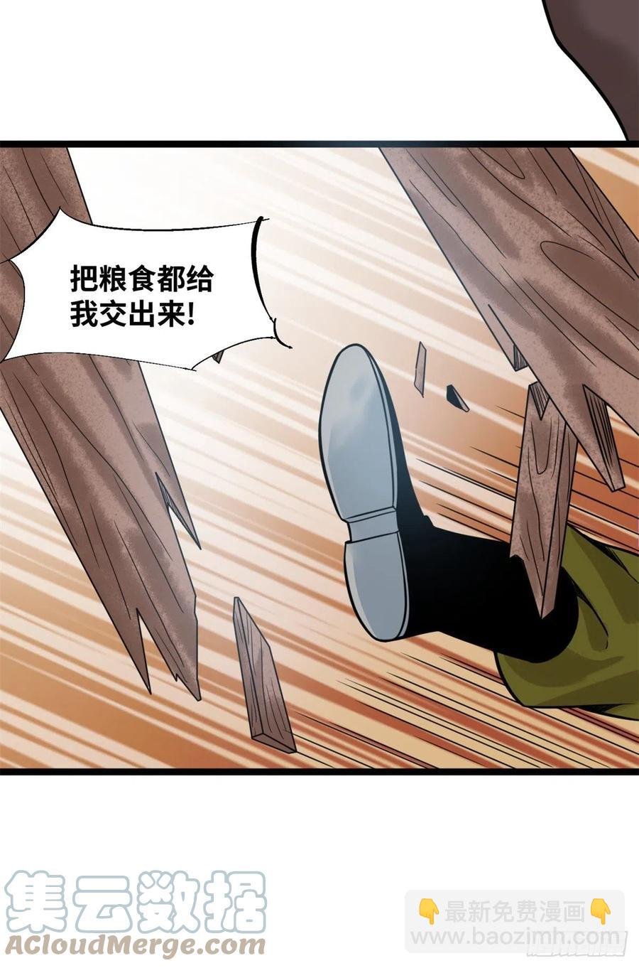 115 声东击西