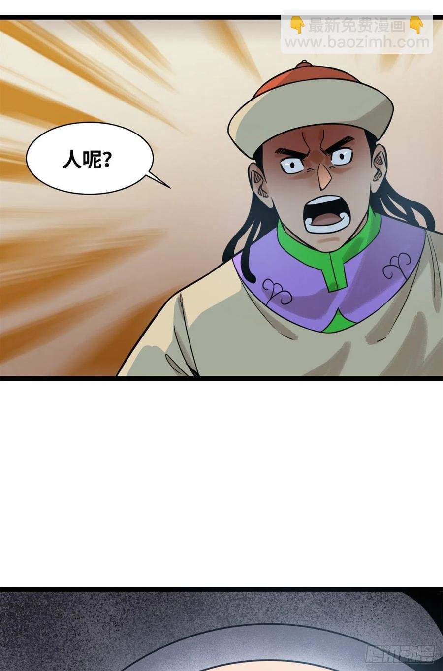 115 声东击西