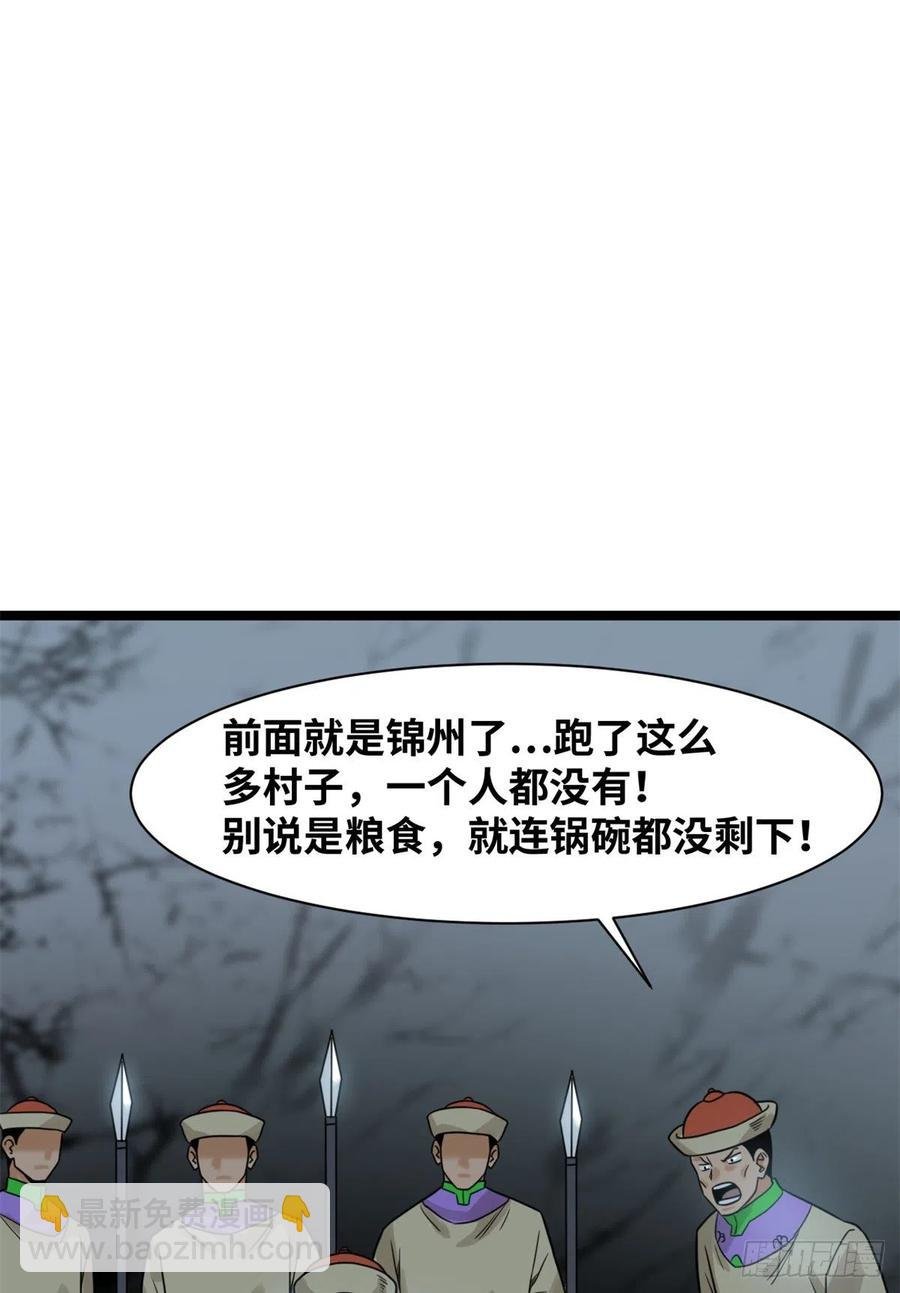 115 声东击西