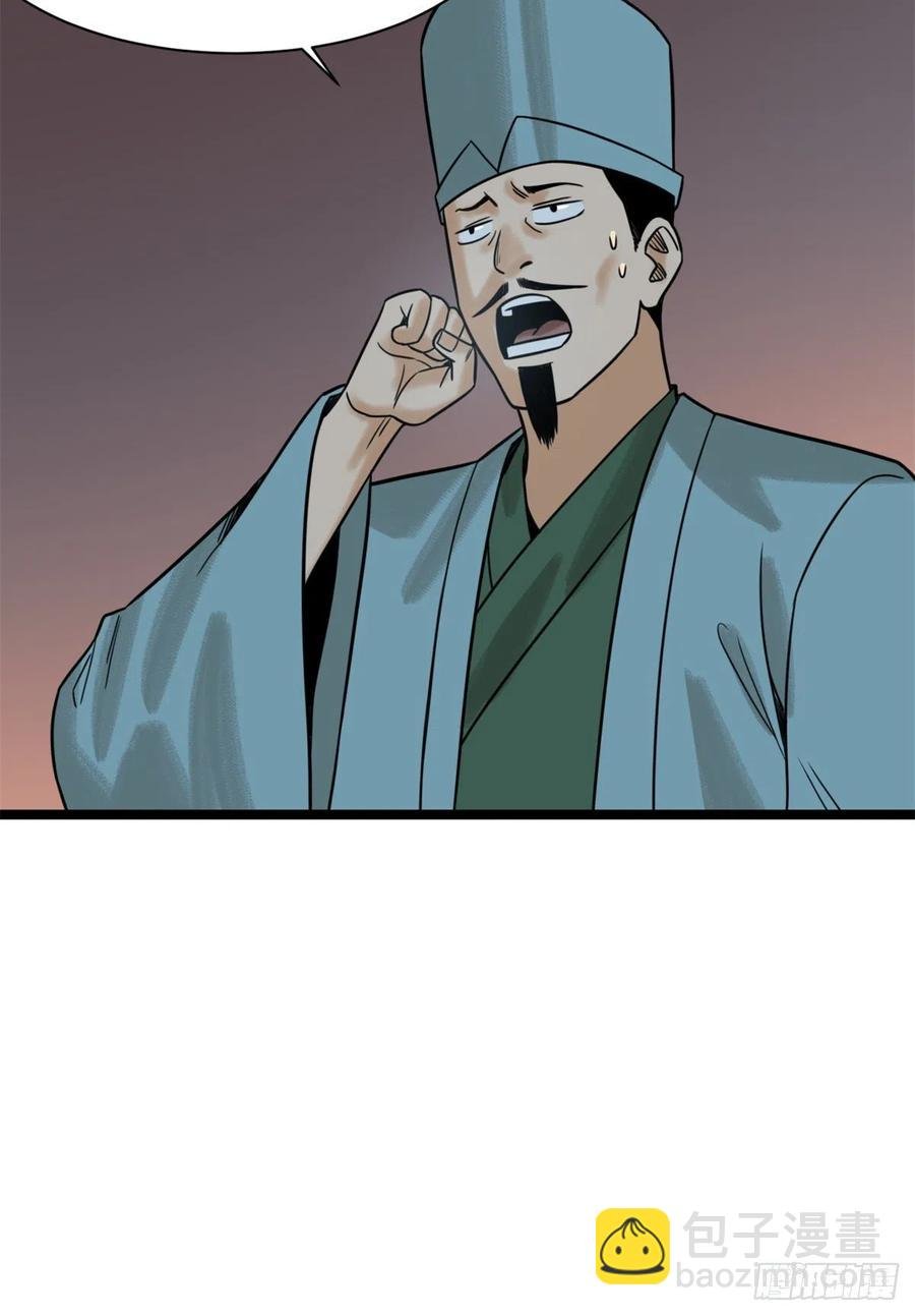 115 声东击西