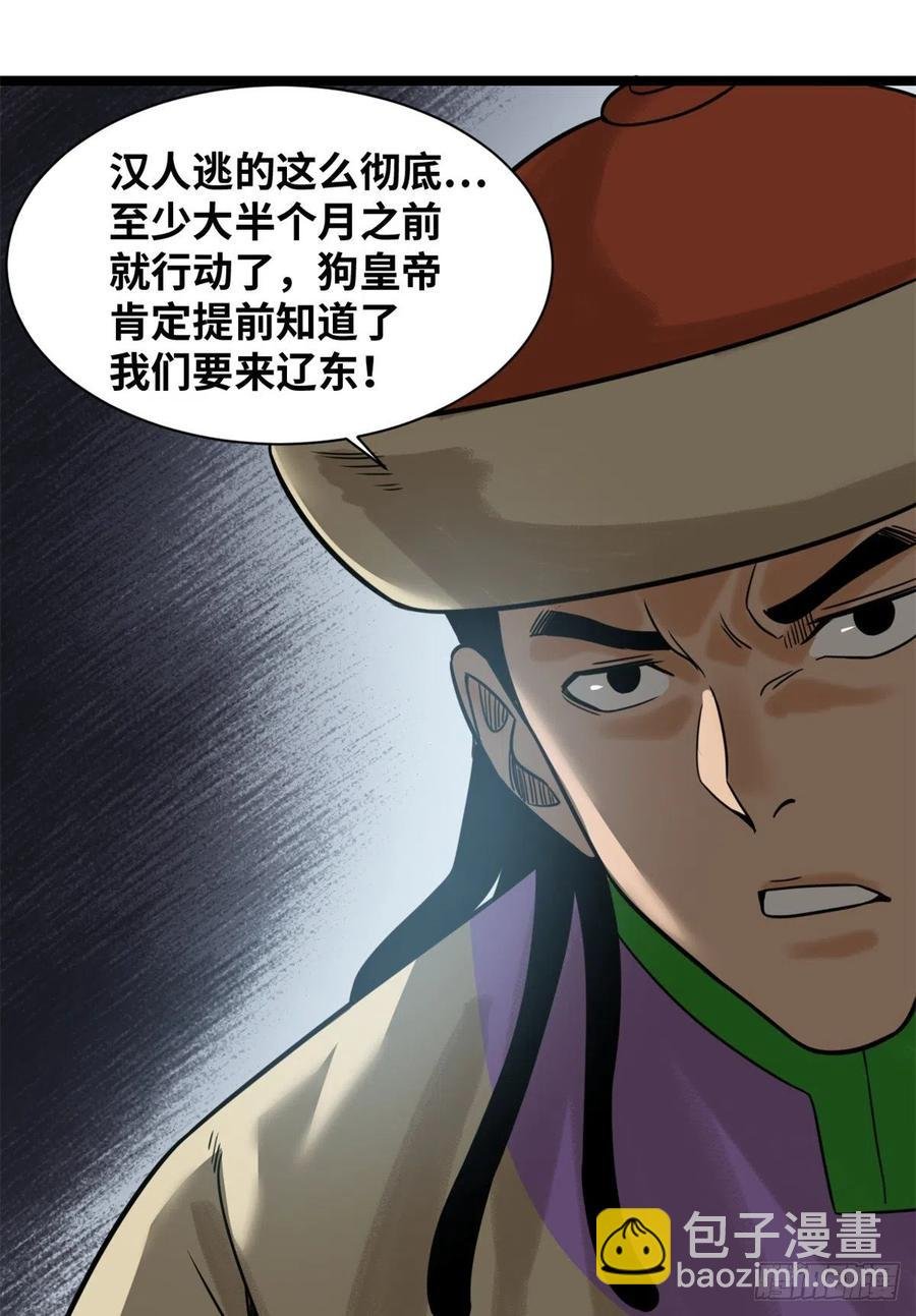 115 声东击西