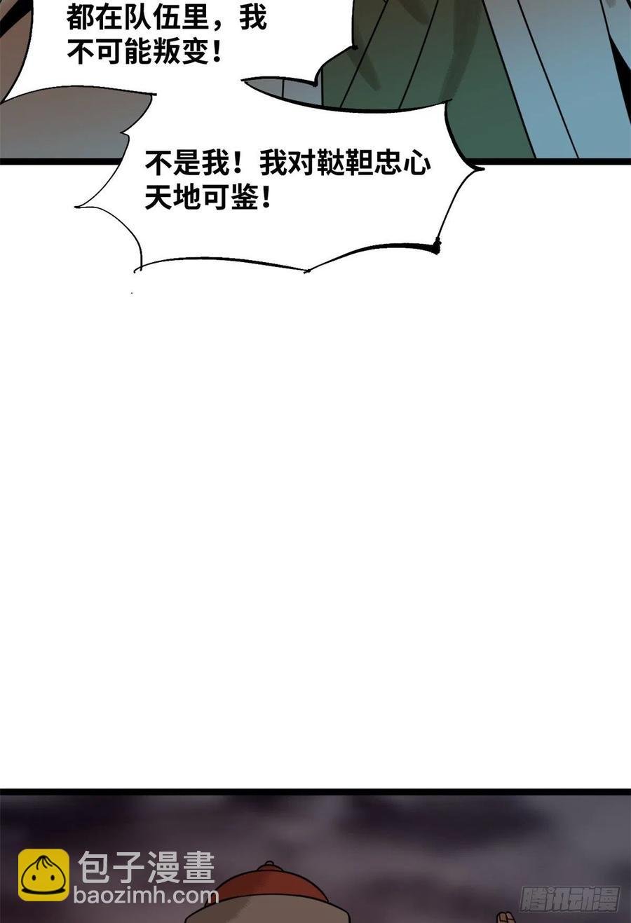 115 声东击西