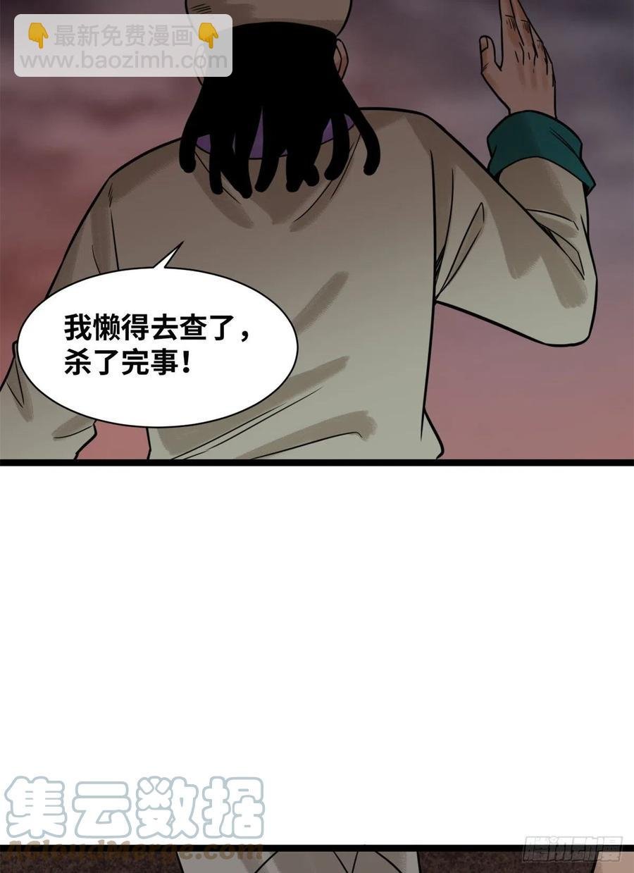 115 声东击西