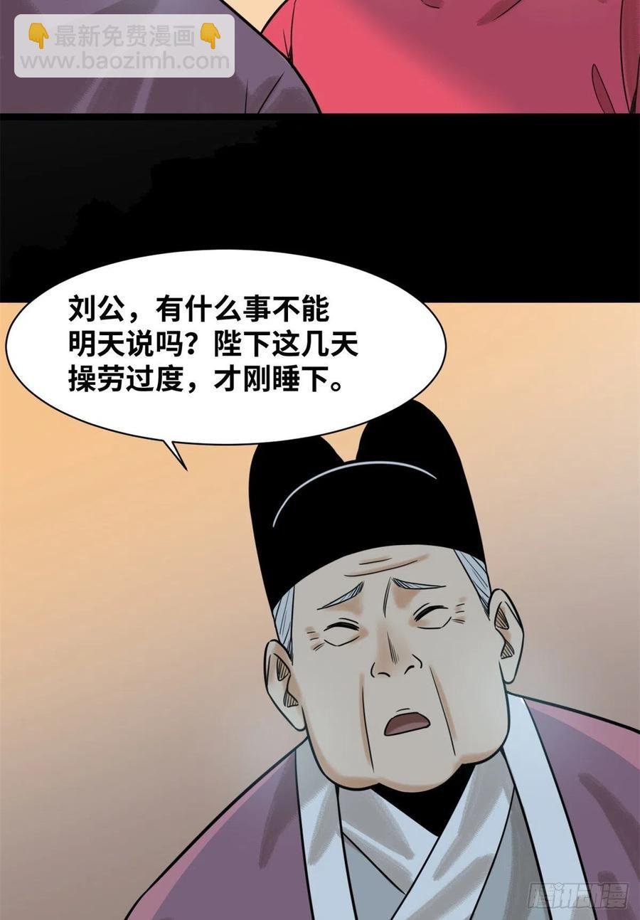 115 声东击西