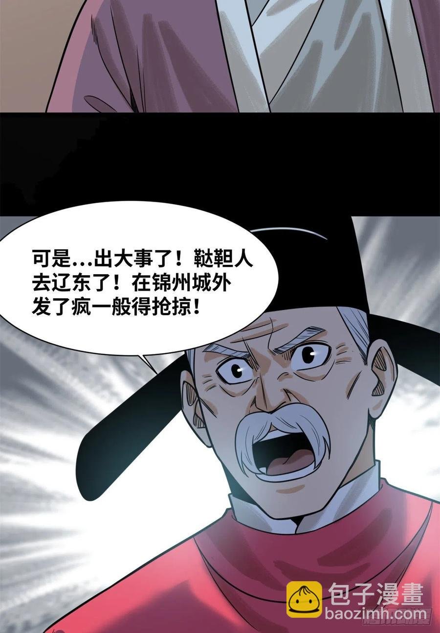 115 声东击西